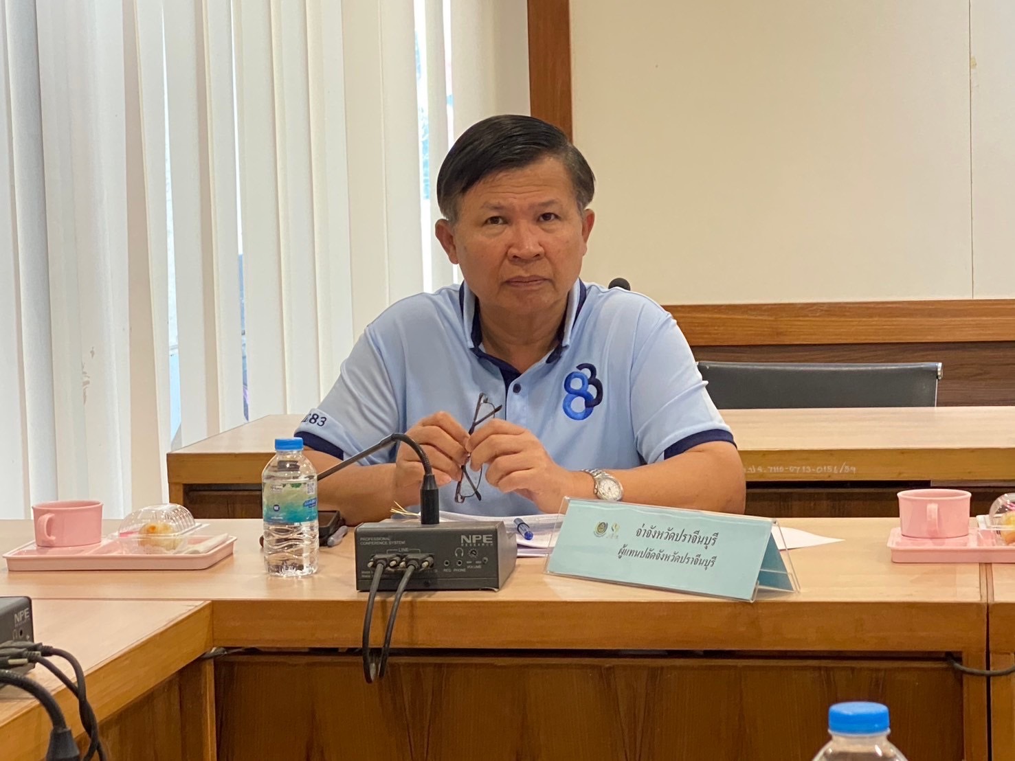 จังหวัดปราจีนบุรี จัดประชุมคณะกรรมการกลั่นกรองกองทุนพัฒนาบทบาทสตรี ครั้งที่ 1/2568