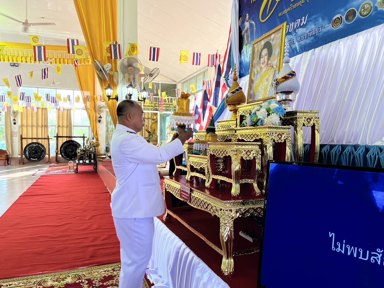 ”พช.ปราจีนบุรี ร่วมพิธีแห่อัญเชิญเงินขวัญถุงพระราชทานกองทุนแม่ของแผ่นดิน ประจำปี 2567 ณ อำเภอกบินทร์บุรี“