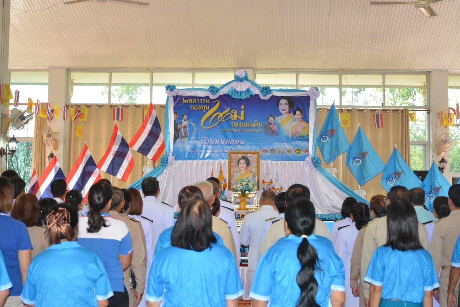 ”พช.ปราจีนบุรี ร่วมพิธีแห่อัญเชิญเงินขวัญถุงพระราชทานกองทุนแม่ของแผ่นดิน ประจำปี 2567 ณ อำเภอกบินทร์บุรี“