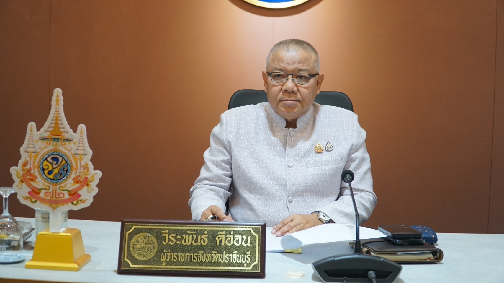 “พช.ปราจีนบุรี ร่วมประชุมคณะกรรมการบริหารงานจังหวัดแบบบูรณาการ (ก.บ.จ.) จังหวัดปราจีนบุรี ครั้งที่ 1/2568”
