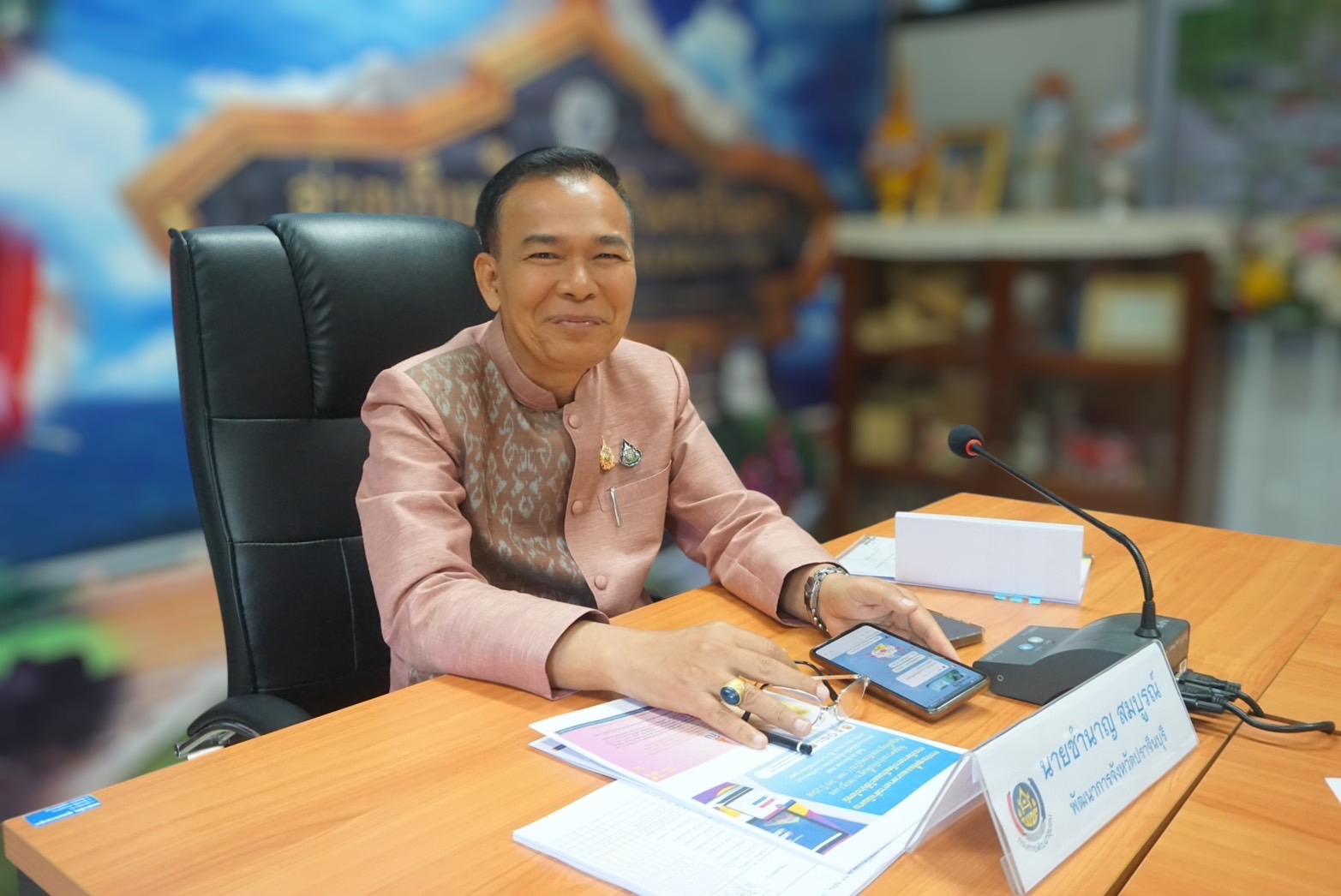 ”พช.ปราจีนบุรี ประชุมผู้บริหารงานพัฒนาชุมชนและนักวิชาการพัฒนาชุมชน ครั้งที่ 1/2568″