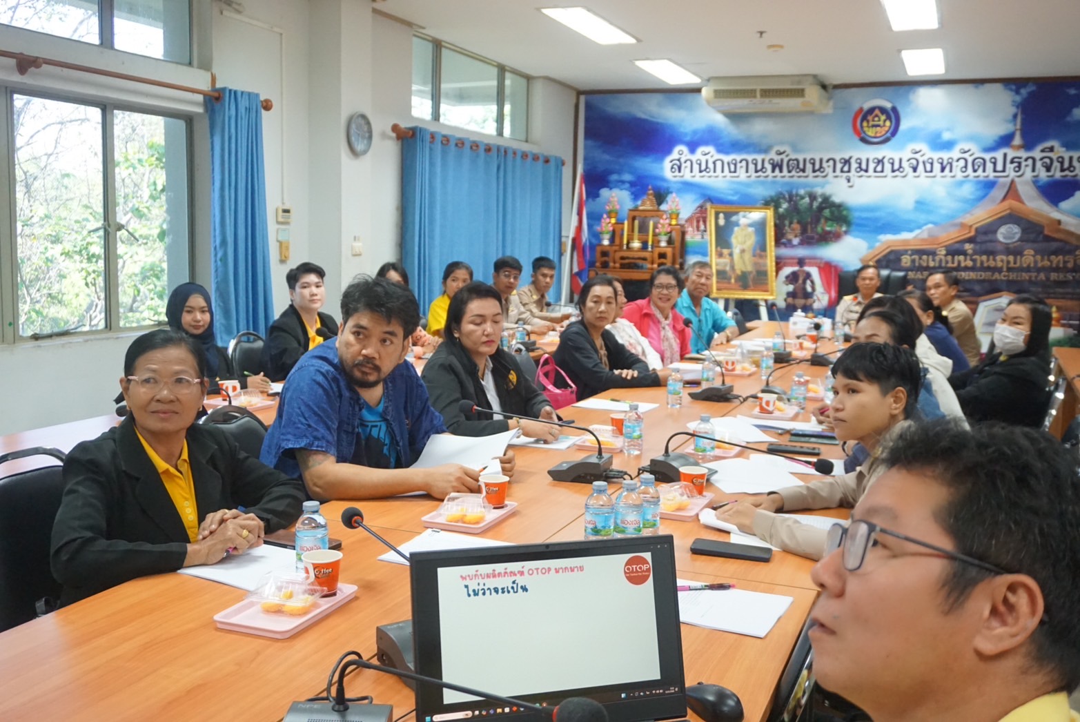 พช.ปราจีนบุรี จัดประชุมโครงการตลาดนัดคนไทยยิ้มได้ กิจกรรมประชุมเชิงปฏิบัติการตลาดนัดคนไทยยิ้มได้