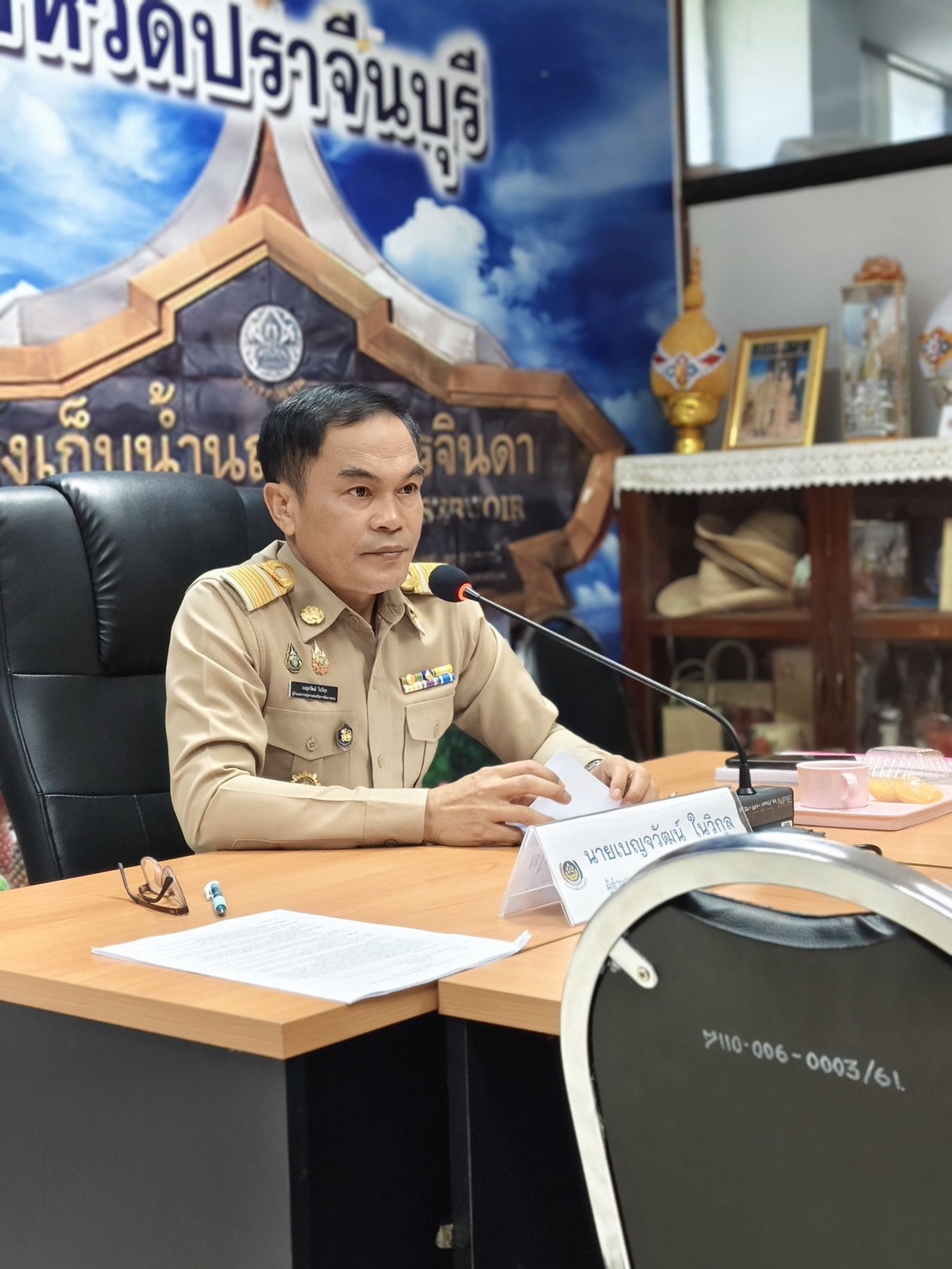 พช.ปราจีนบุรี จัดประชุมโครงการตลาดนัดคนไทยยิ้มได้ กิจกรรมประชุมเชิงปฏิบัติการตลาดนัดคนไทยยิ้มได้