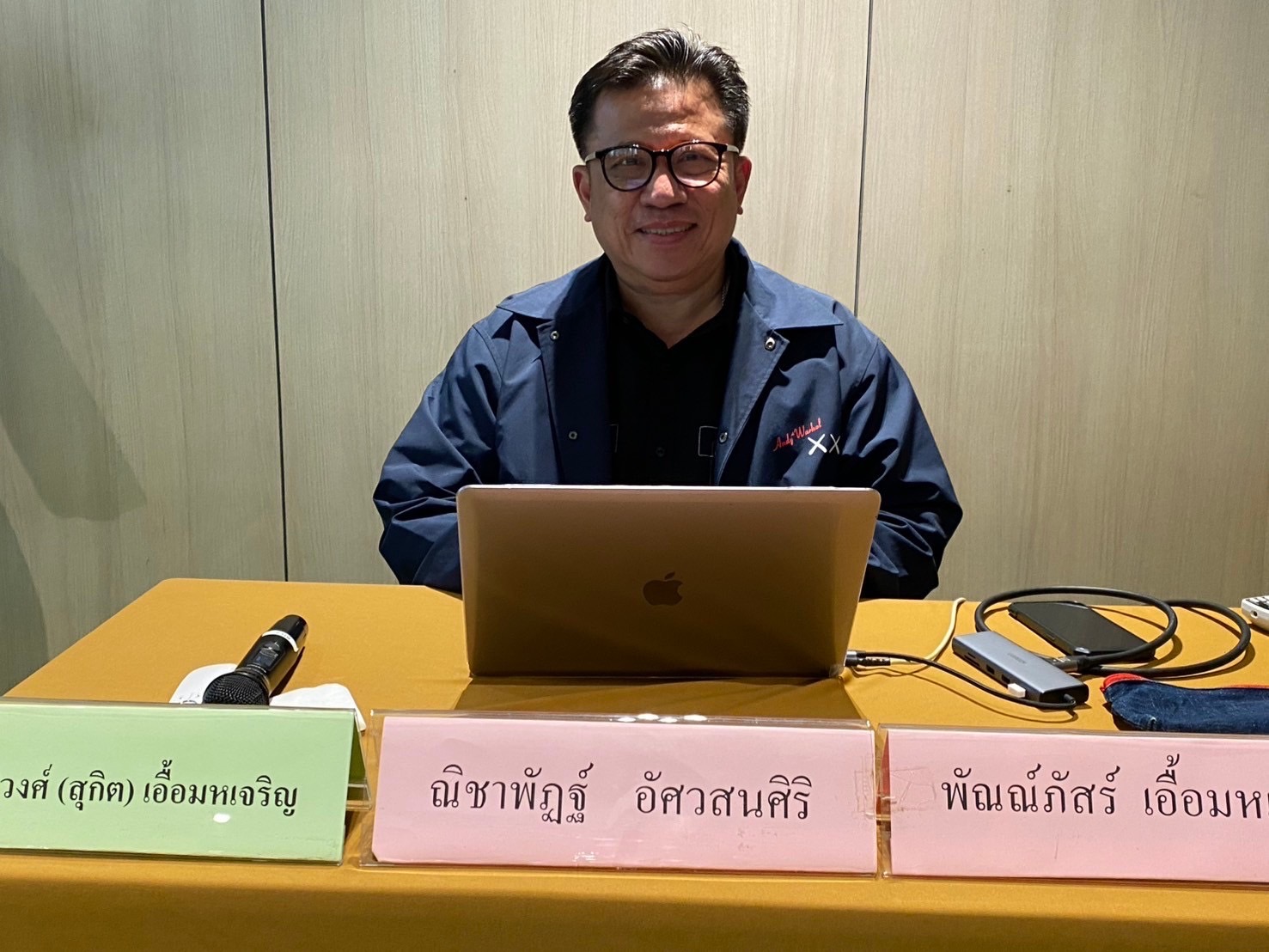 พช.ปราจีนบุรี จัดดำเนินงานโครงการพัฒนาศักยภาพผู้ประกอบการสู่ยุค 4.0