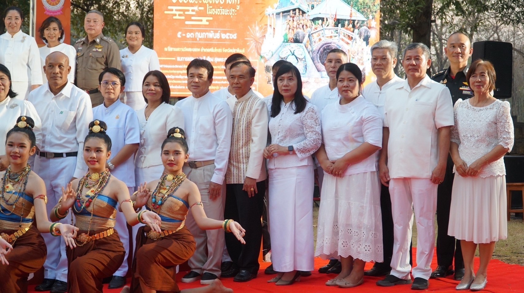 พช.ปราจีนบุรี ร่วมการแถลงข่าวงานเทศกาลมาฆปูรมีศรีปราจีน ครั้งที่ 39 ประจำปี พ.ศ. 2568 “เส้นทางธรรมแห่งศรัทธา รอยพระพุทธบาทคู่ เมืองอวัธยะปุระ”