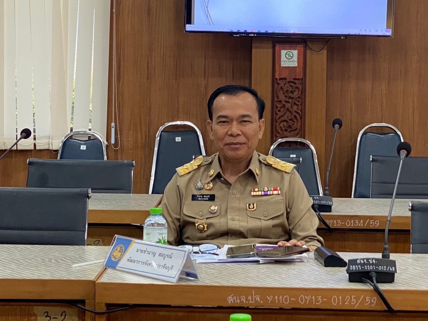 ”พช.ปราจีนบุรี ร่วมประชุมหัวหน้าส่วนราชการ ในสังกัดกระทรวงมหาดไทย และนายอำเภอ ประจำเดือน มกราคม 2568″
