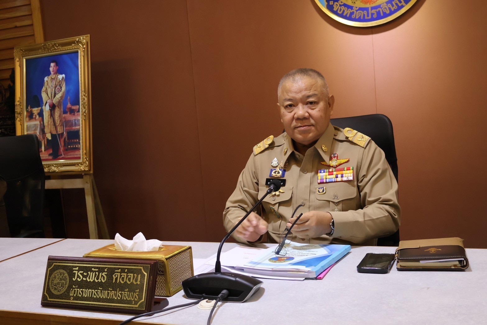 ”พช.ปราจีนบุรี ร่วมประชุมคณะกรมการจังหวัดปราจีนบุรี ประจำเดือน มกราคม 2568″