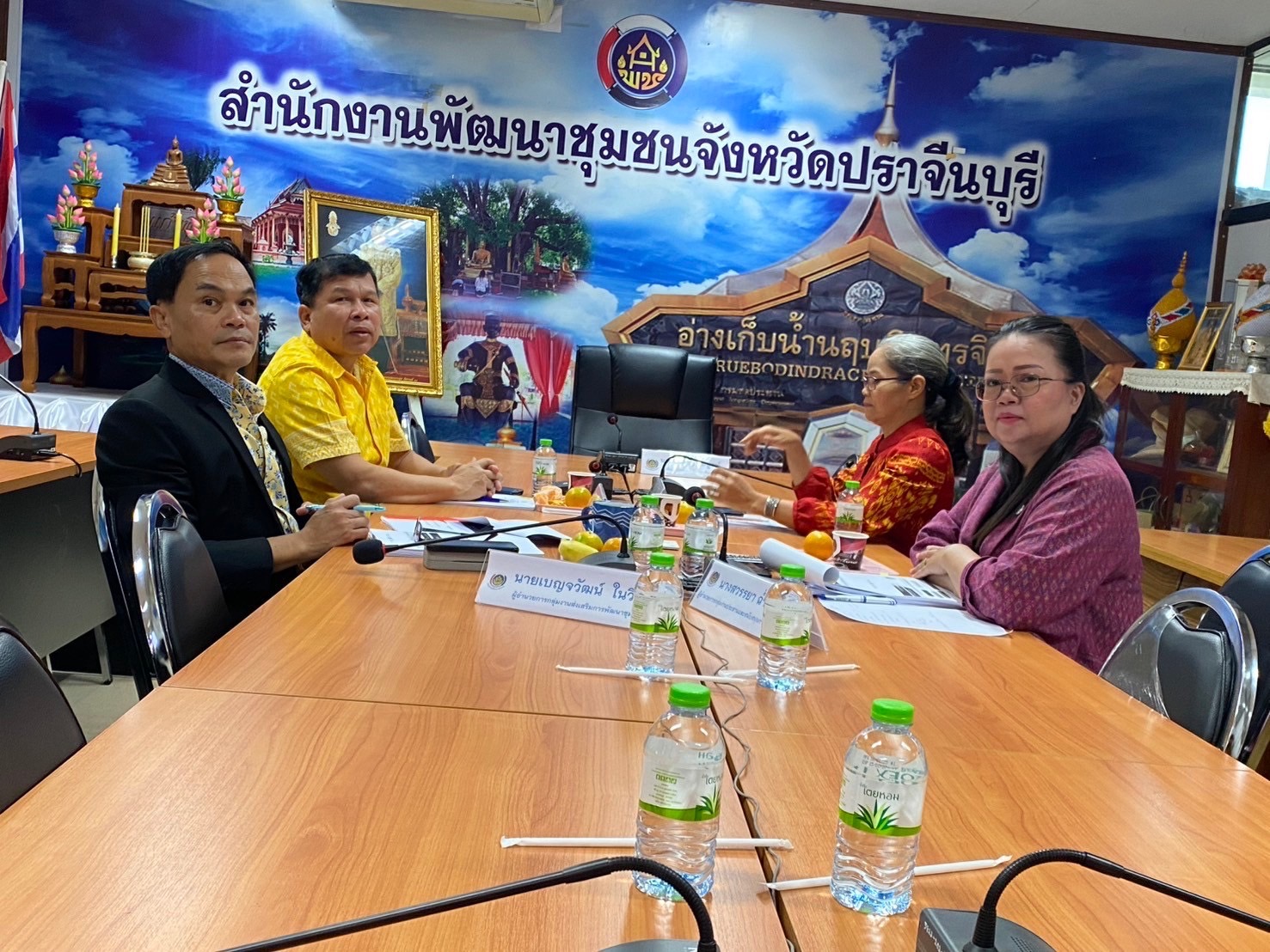 พช.ปราจีนบุรี เข้าร่วมประชุมกรมการพัฒนาชุมชน ครั้งที่ 1/2568