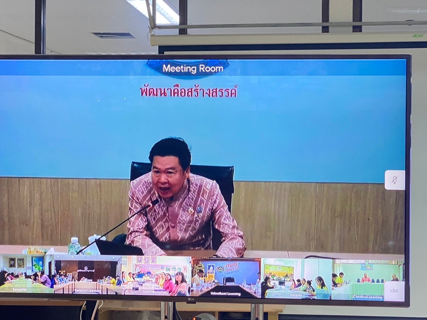 พช.ปราจีนบุรี เข้าร่วมประชุมกรมการพัฒนาชุมชน ครั้งที่ 1/2568