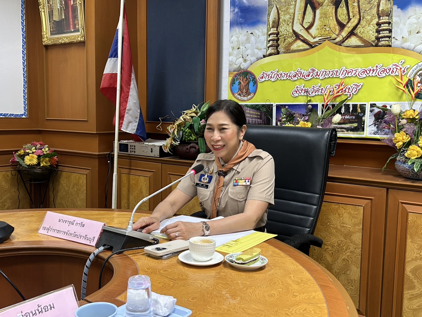 “พช.ปราจีนบุรี ร่วมประชุมคณะกรรมการพนักงานเทศบาลจังหวัด (ก.ท.จ.) และประชุมคณะกรรมการองค์การบริหารส่วนท้องถิ่นจังหวัด (ก.อบต.) ประจำเดือน มกราคม 2568”