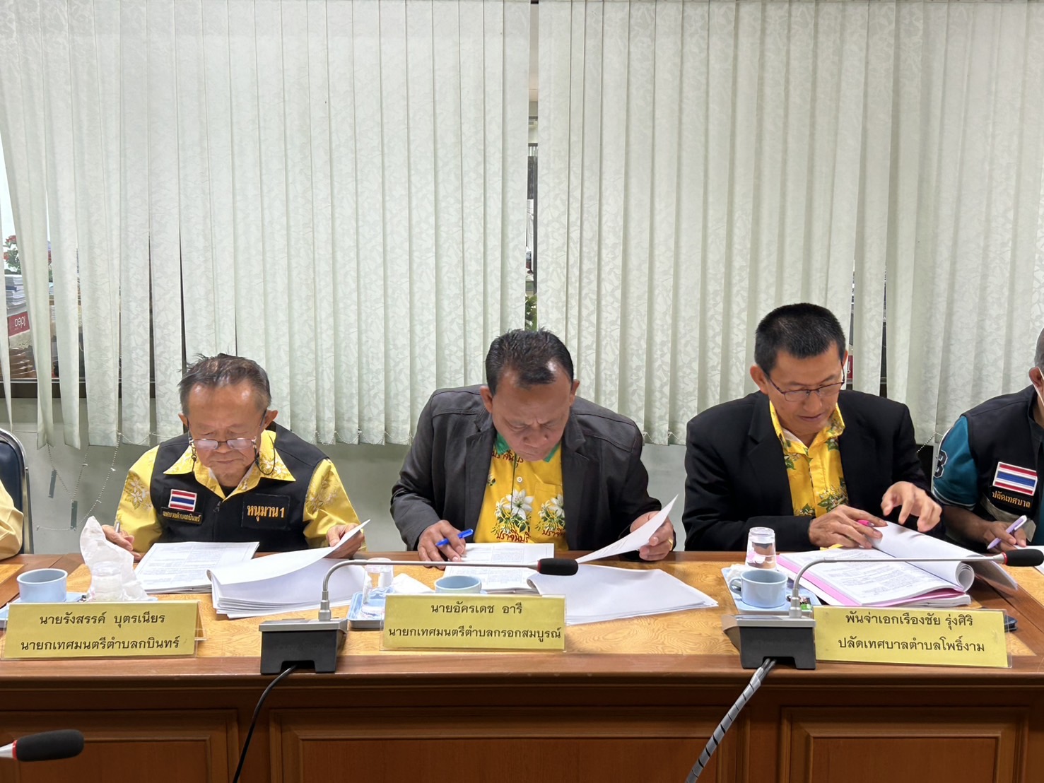 “พช.ปราจีนบุรี ร่วมประชุมคณะกรรมการพนักงานเทศบาลจังหวัด (ก.ท.จ.) และประชุมคณะกรรมการองค์การบริหารส่วนท้องถิ่นจังหวัด (ก.อบต.) ประจำเดือน มกราคม 2568”