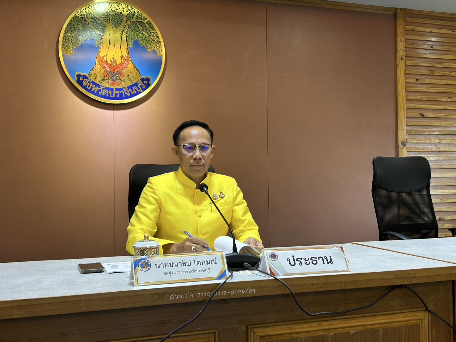 ”พช.ปราจีนบุรี ร่วมประชุมคณะกรรมการศูนย์อำนวยการป้องกันและปราบปรามยาเสพติดจังหวัดปราจีนบุรี ครั้งที่ 1/2568“