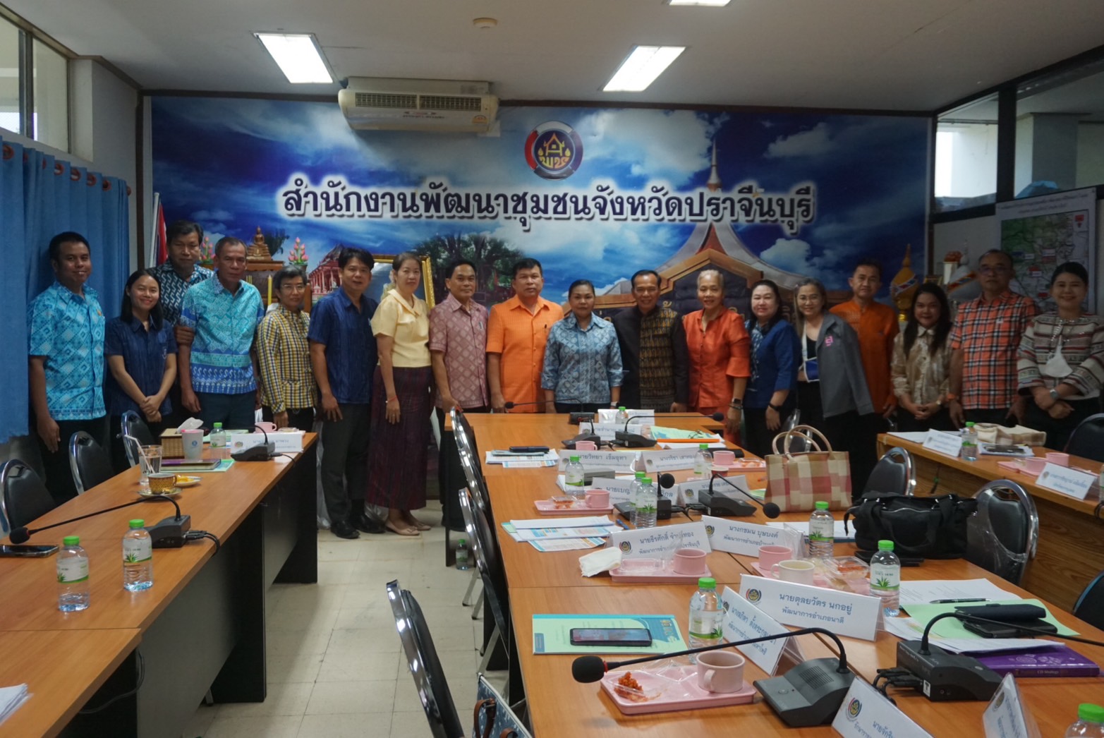 “พช.ปราจีนบุรี รับการตรวจติดตามผลการปฏิบัติราชการฯ จากท่านผู้ตรวจราชการกรมพัฒนาชุมชน”