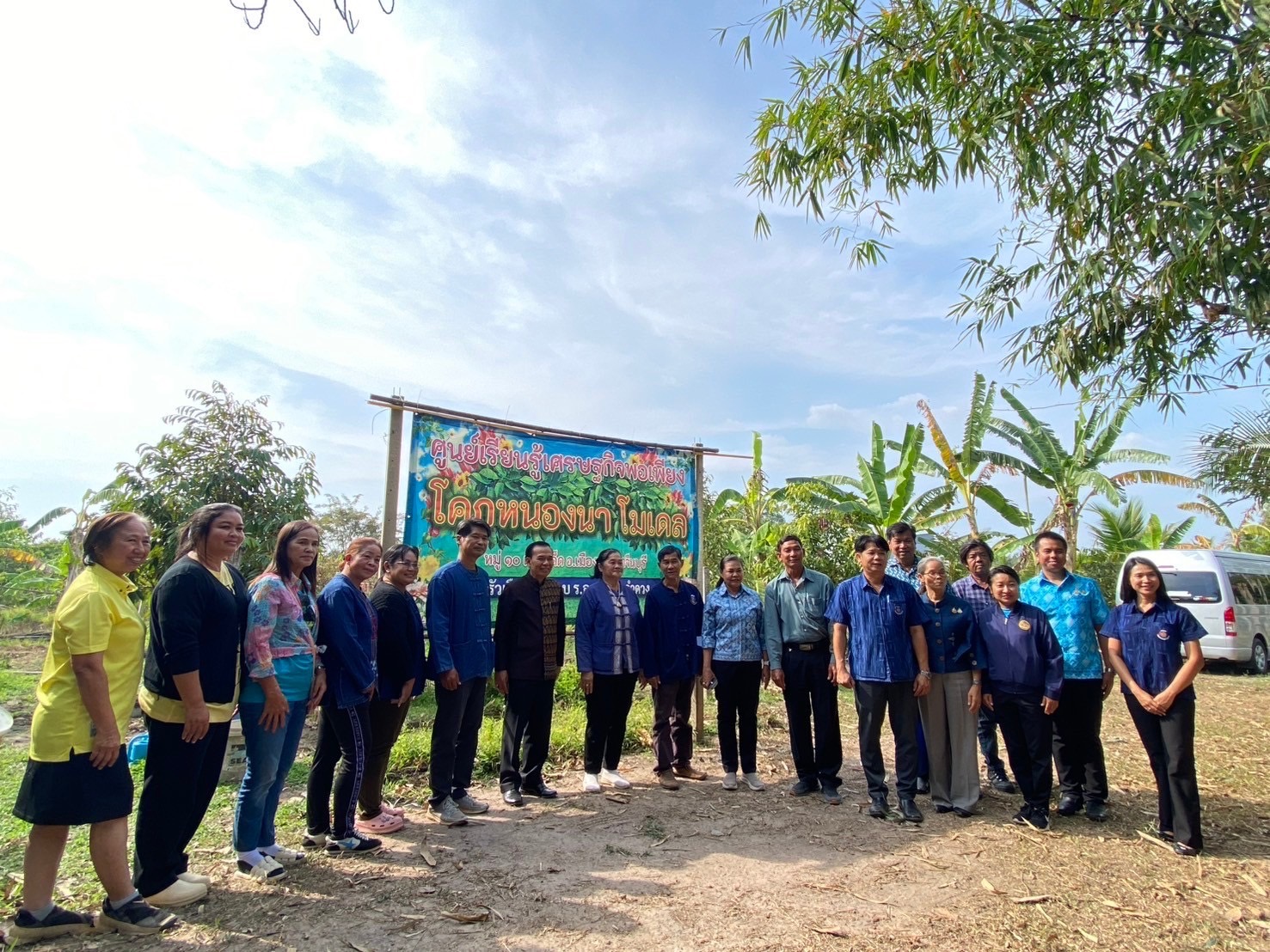 “พช.ปราจีนบุรี รับการตรวจติดตามผลการปฏิบัติราชการฯ จากท่านผู้ตรวจราชการกรมพัฒนาชุมชน”