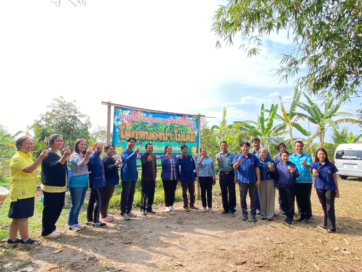 “พช.ปราจีนบุรี รับการตรวจติดตามผลการปฏิบัติราชการฯ จากท่านผู้ตรวจราชการกรมพัฒนาชุมชน”