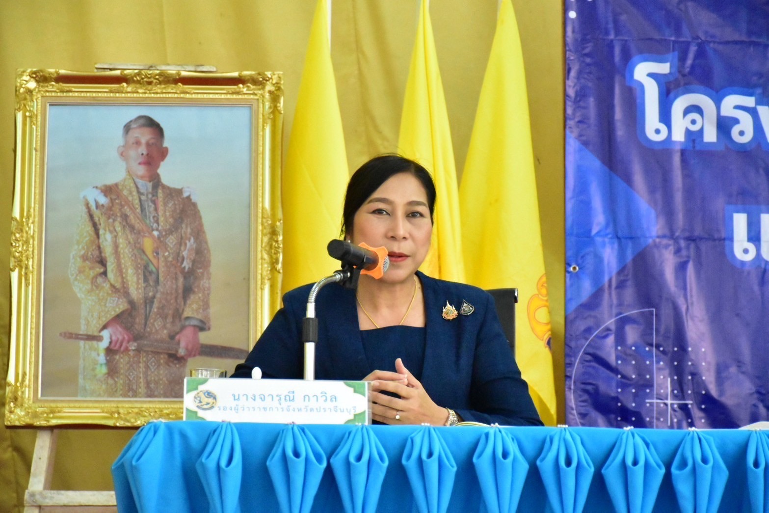 พจ.ปราจีนบุรี ร่วมโครงการพัฒนาศักยภาพฝ่ายปกครอง พร้อมมอบนโยบายการทำงาน เร่งแก้ปัญหาให้กับพี่น้องประชาชน