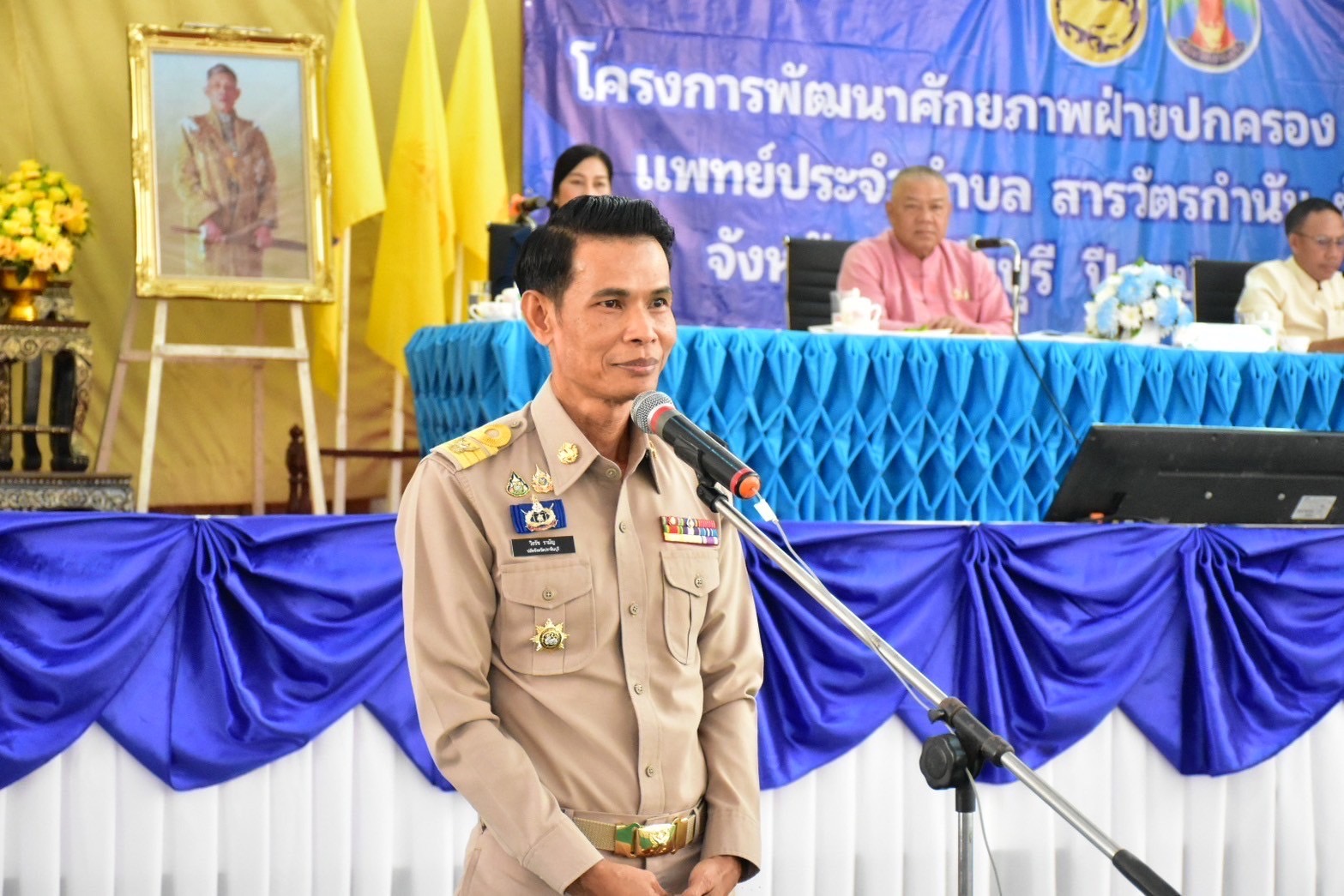 พจ.ปราจีนบุรี ร่วมโครงการพัฒนาศักยภาพฝ่ายปกครอง พร้อมมอบนโยบายการทำงาน เร่งแก้ปัญหาให้กับพี่น้องประชาชน