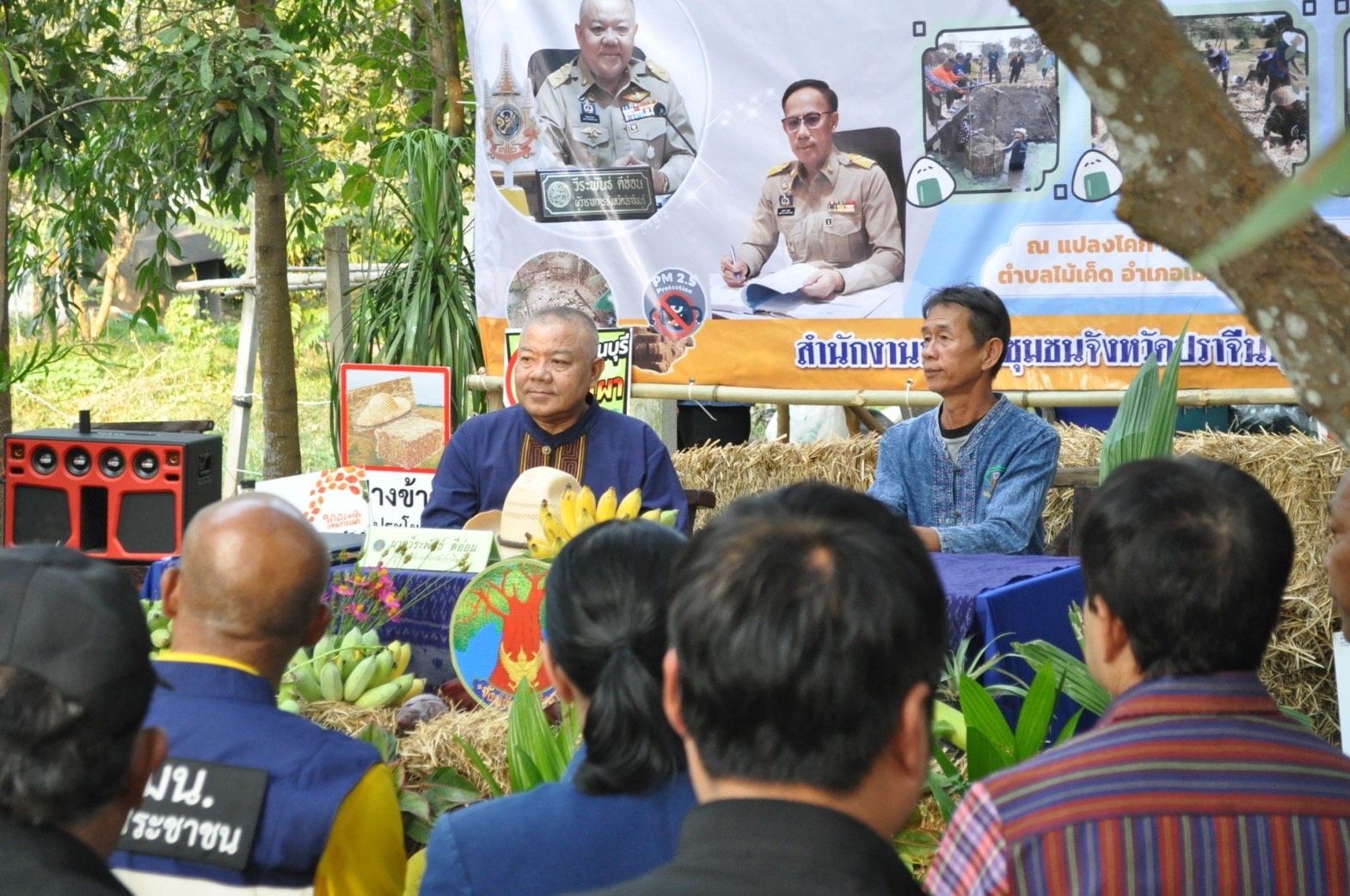 ท่านผู้ว่าราชการจังหวัดปราจีนบุรี เป็นประธานในพิธีแถลงข่าวแก้ไขปัญหาฝุ่น PM2.5 ร่วมกับหน่วยงานสังกัดกระทรวงเกษตรและสหกรณ์ และเครือข่ายโคก หนอง นา จังหวัดปราจีนบุรี อย่างยั่งยืน
