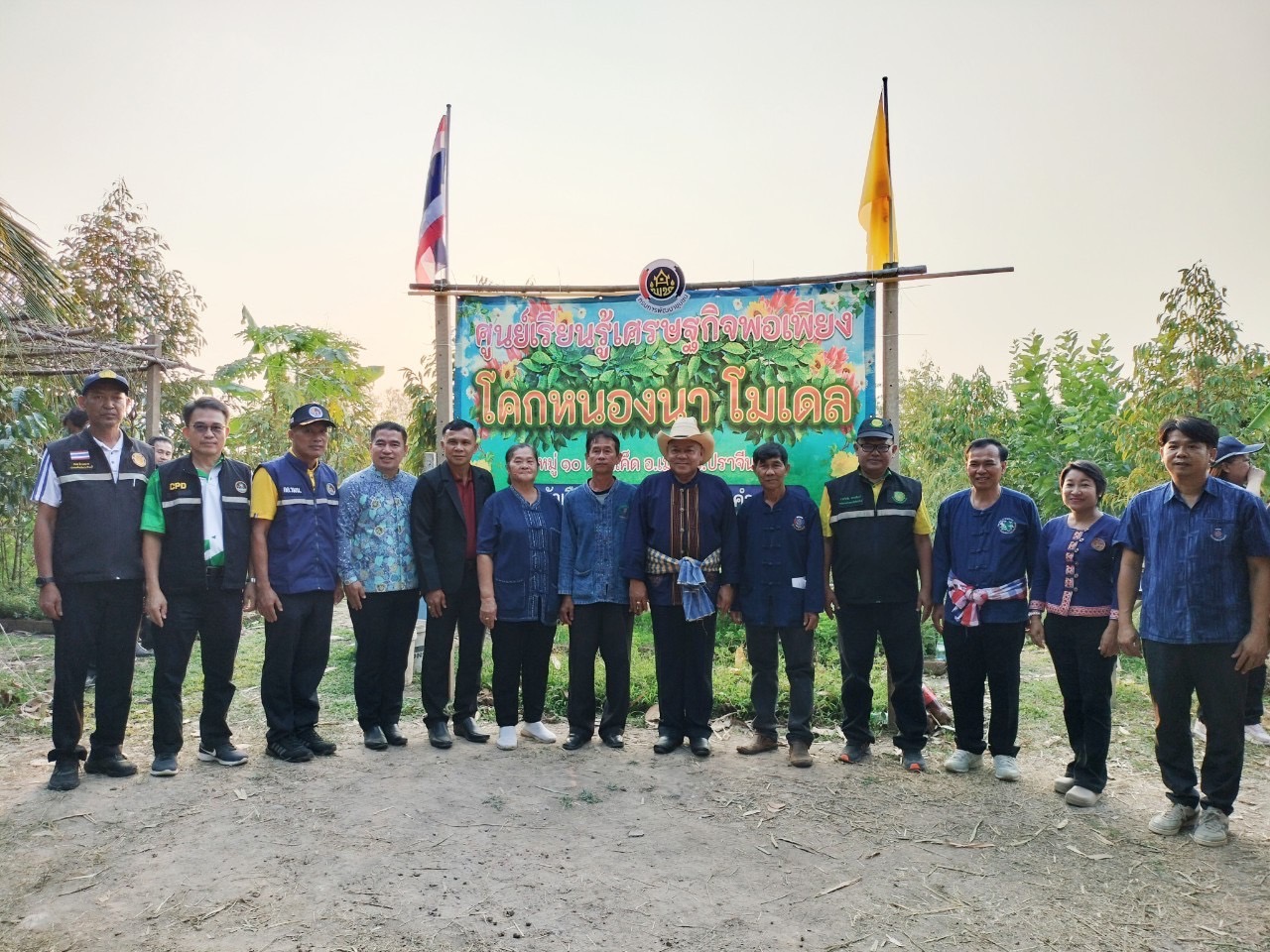 ท่านผู้ว่าราชการจังหวัดปราจีนบุรี เป็นประธานในพิธีแถลงข่าวแก้ไขปัญหาฝุ่น PM2.5 ร่วมกับหน่วยงานสังกัดกระทรวงเกษตรและสหกรณ์ และเครือข่ายโคก หนอง นา จังหวัดปราจีนบุรี อย่างยั่งยืน