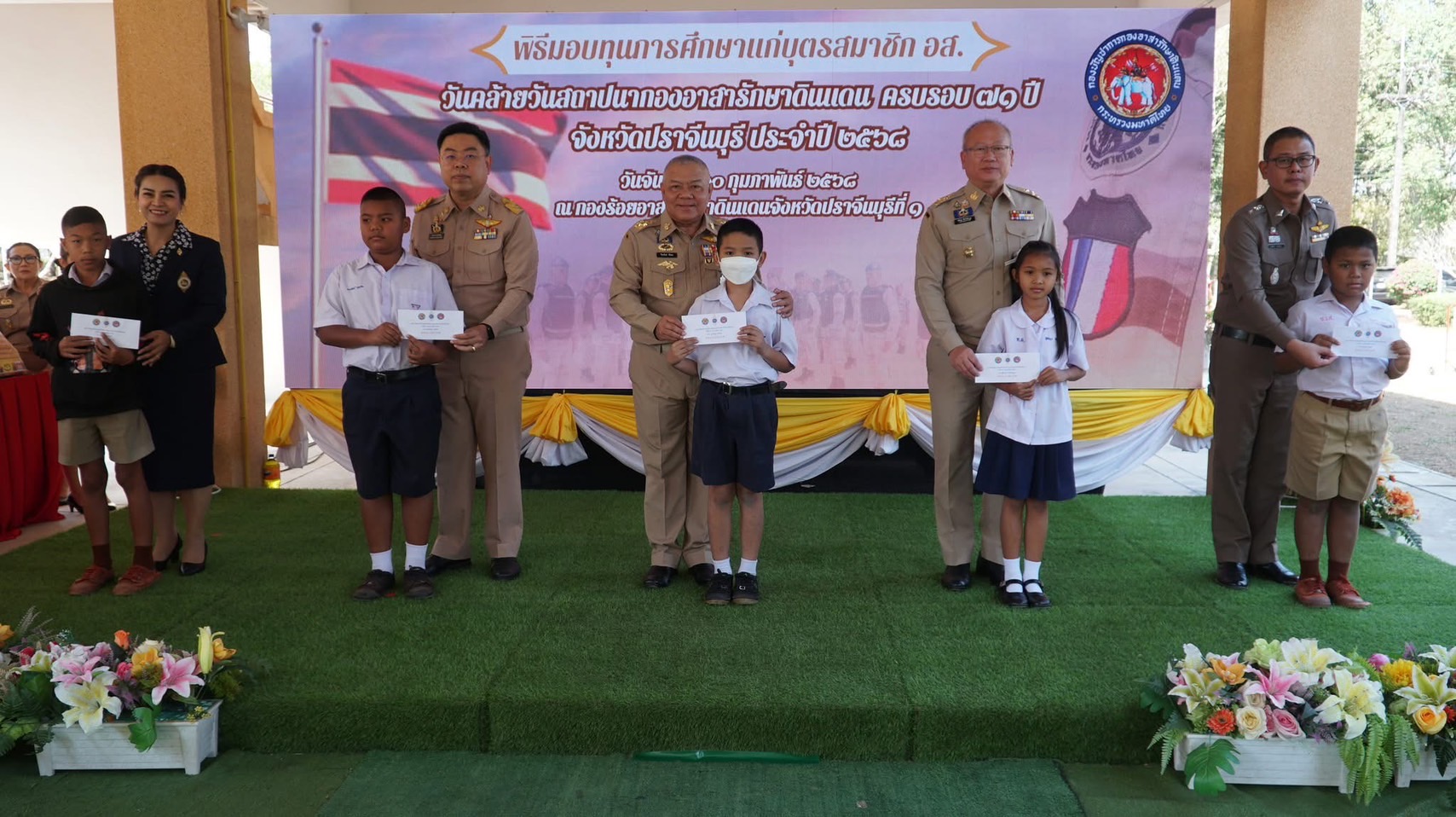 พจ.ปราจีนบุรี ร่วมเชิดชูเกียรติกองอาสารักษาดินแดน ในโอกาสครบรอบ 71 ปี