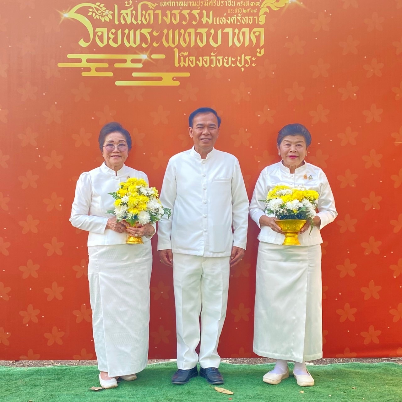 พจ.ปราจีนบุรี ร่วมงานเทศกาลมาฆปูรมีศรีปราจีน ครั้งที่ 39 ประจำปี พ.ศ. 2568
