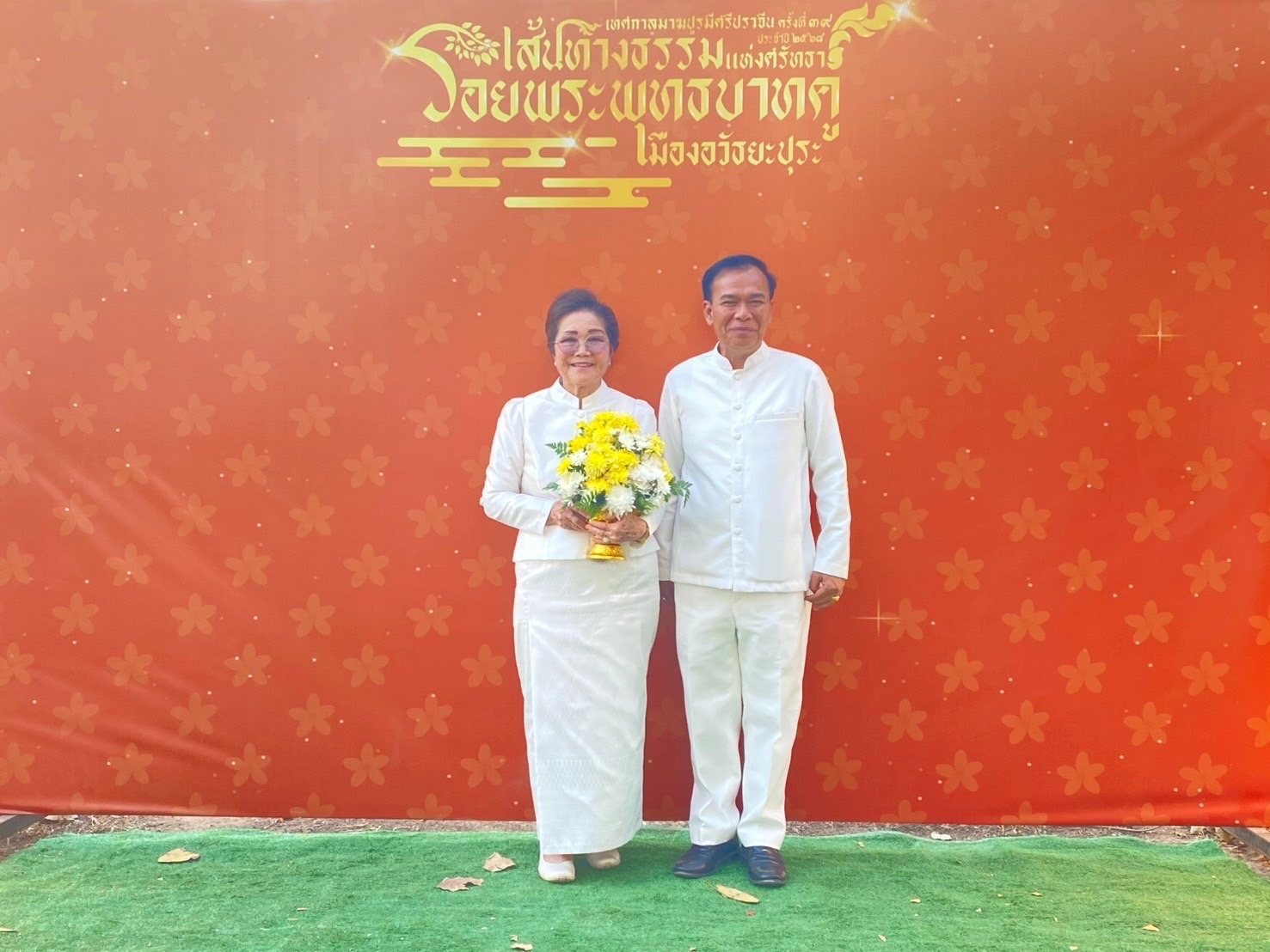 พจ.ปราจีนบุรี ร่วมงานเทศกาลมาฆปูรมีศรีปราจีน ครั้งที่ 39 ประจำปี พ.ศ. 2568