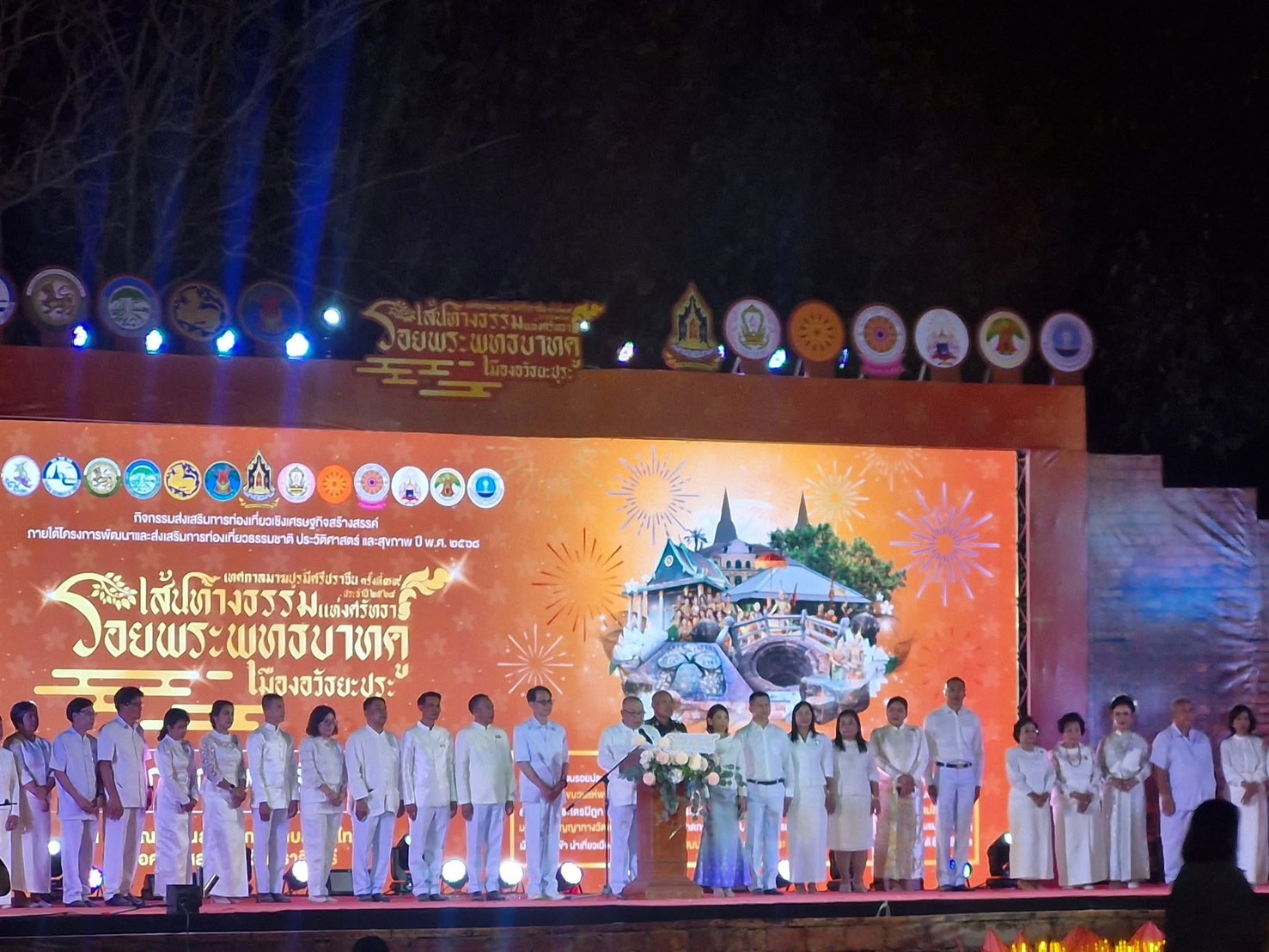 พจ.ปราจีนบุรี ร่วมงานเทศกาลมาฆปูรมีศรีปราจีน ครั้งที่ 39 ประจำปี พ.ศ. 2568