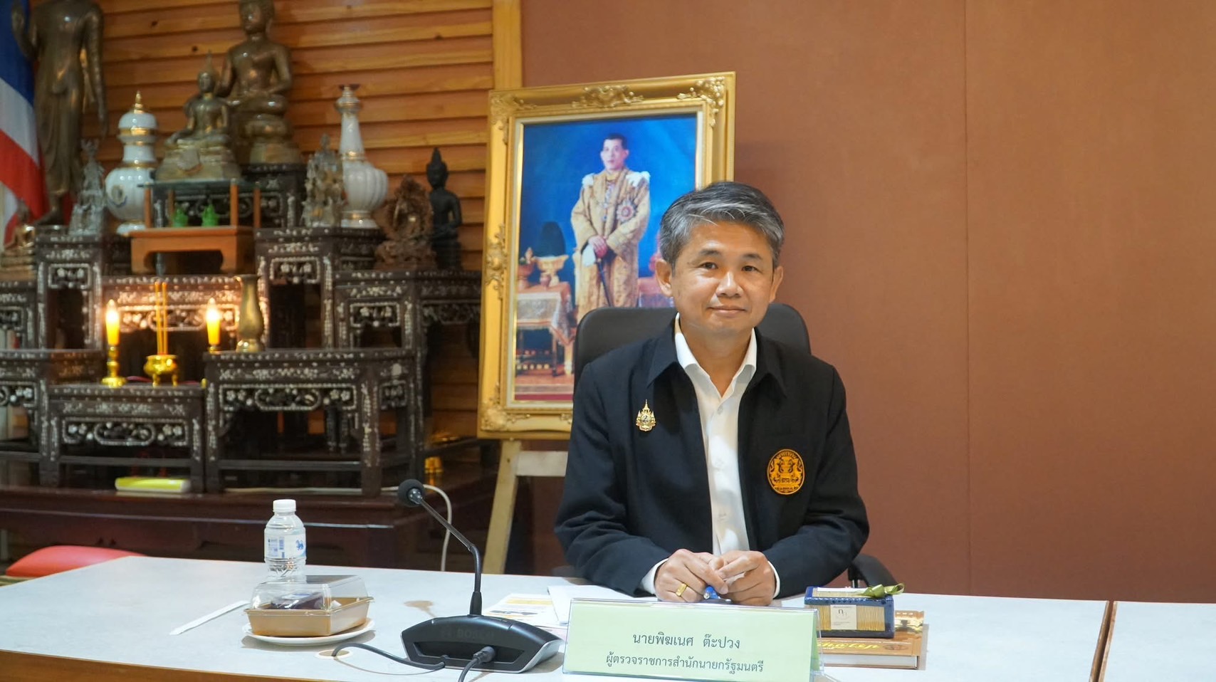 พช.ปราจีนบุรี ร่วมผลักดัน Soft Power ท้องถิ่น ผลักดันเมืองสมุนไพร และการท่องเที่ยวเชิงวัฒนธรรม