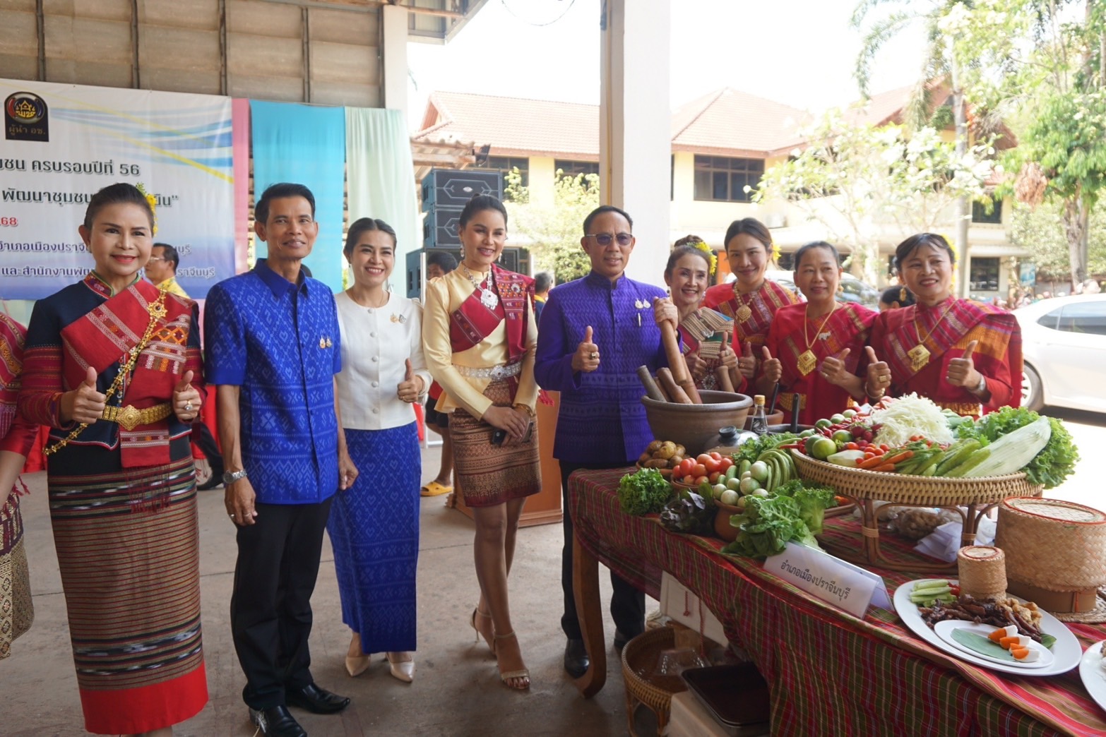 ”รองผู้ว่าราชการจังหวัดปราจีนบุรี เป็นประธานในพิธีเปิดกิจกรรมเนื่องในวาระครบรอบ 56 ปี โครงการพัฒนาผู้นำอาสาพัฒนาชุมชน ประจำปี 2568“