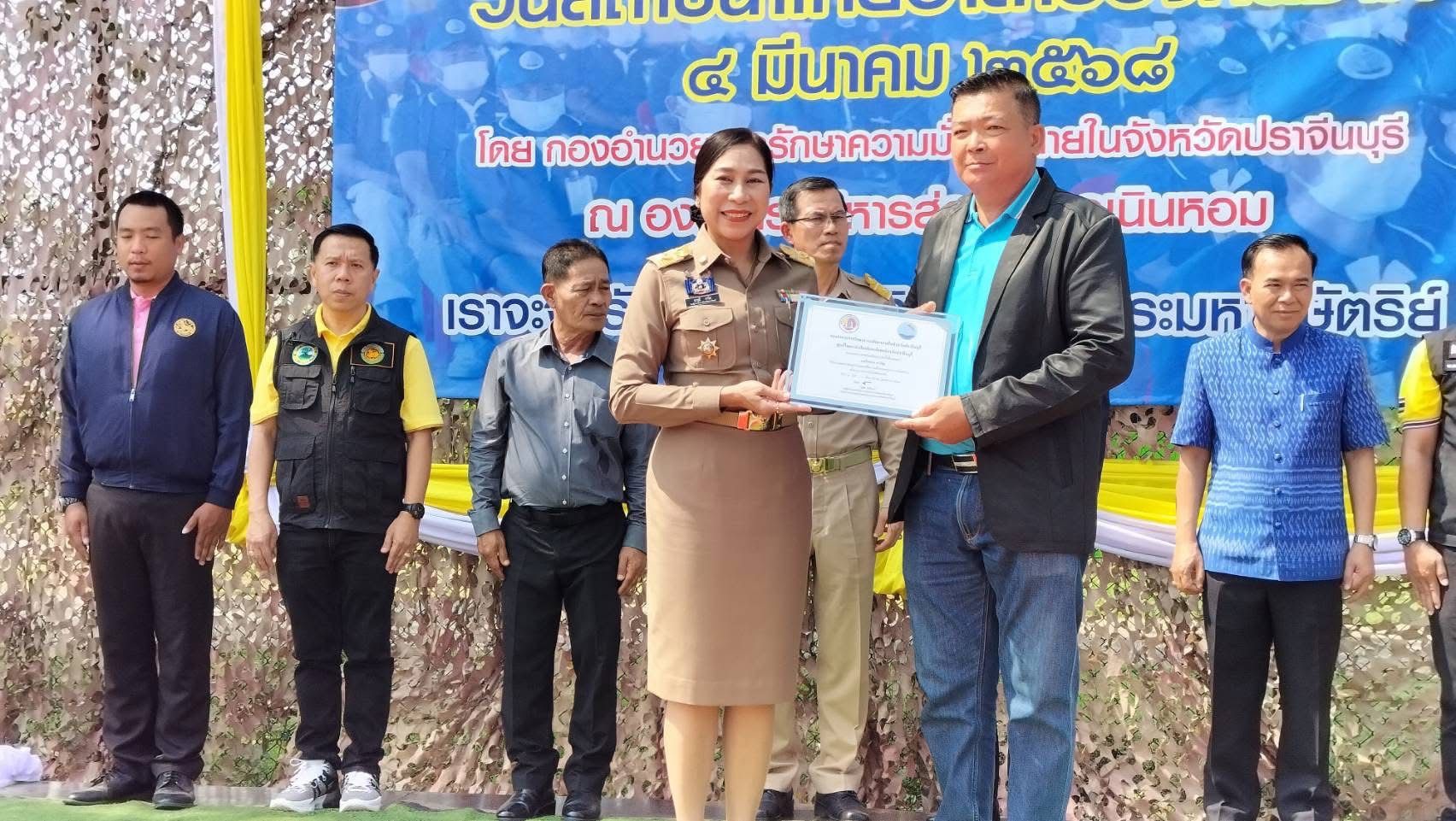 พจ.ปราจีนบุรี ร่วมรำลึกถึงวีรกรรมการเสียสละของบรรพชนไทยในวันสถาปนารวมพลังไทยอาสาป้องกันชาติ (ทสปช.) ประจำปี 2568