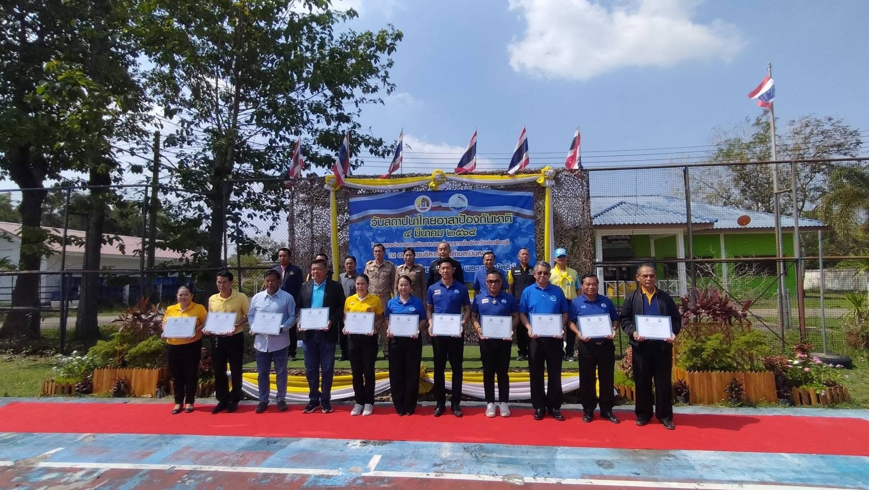 พจ.ปราจีนบุรี ร่วมรำลึกถึงวีรกรรมการเสียสละของบรรพชนไทยในวันสถาปนารวมพลังไทยอาสาป้องกันชาติ (ทสปช.) ประจำปี 2568