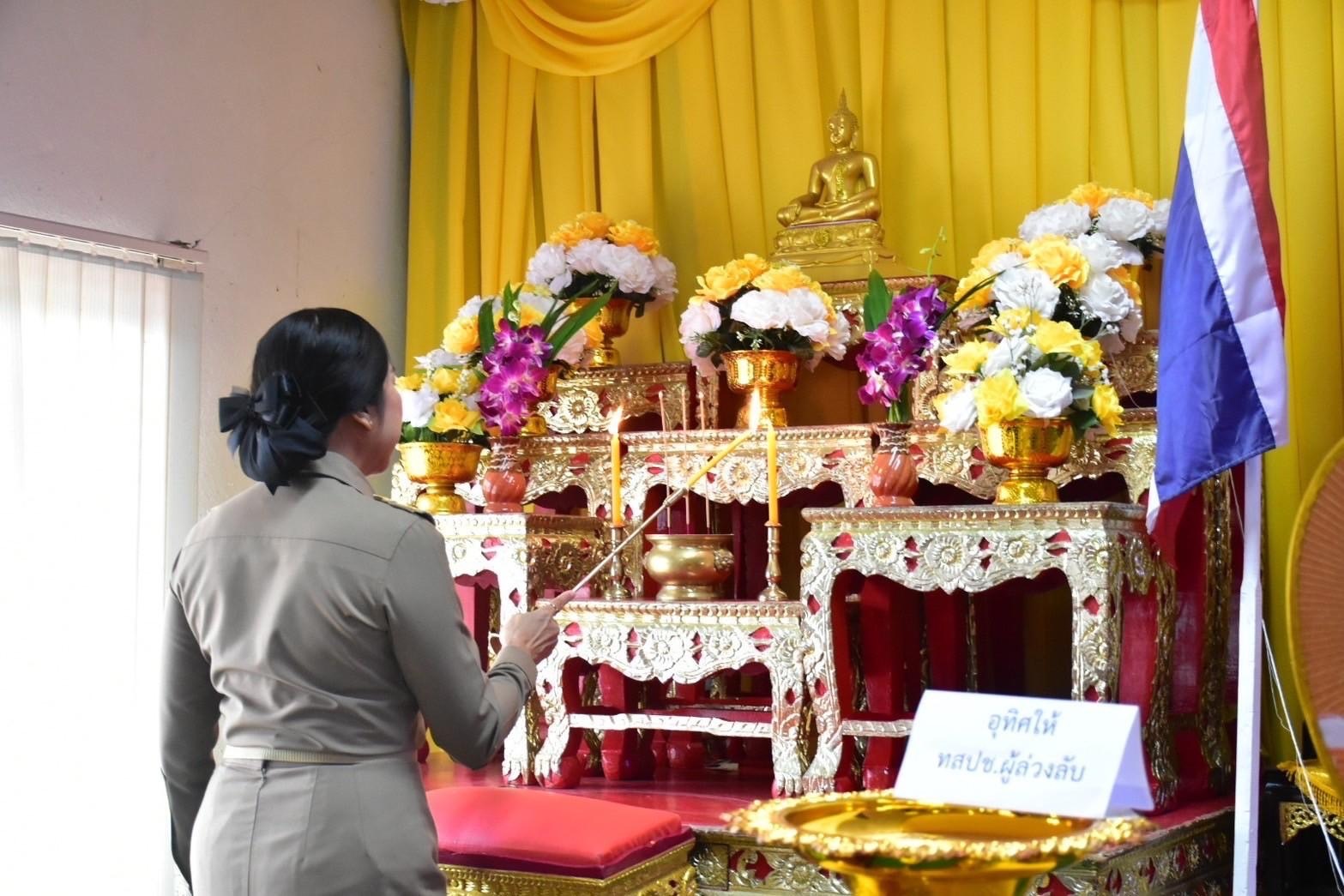พจ.ปราจีนบุรี ร่วมรำลึกถึงวีรกรรมการเสียสละของบรรพชนไทยในวันสถาปนารวมพลังไทยอาสาป้องกันชาติ (ทสปช.) ประจำปี 2568