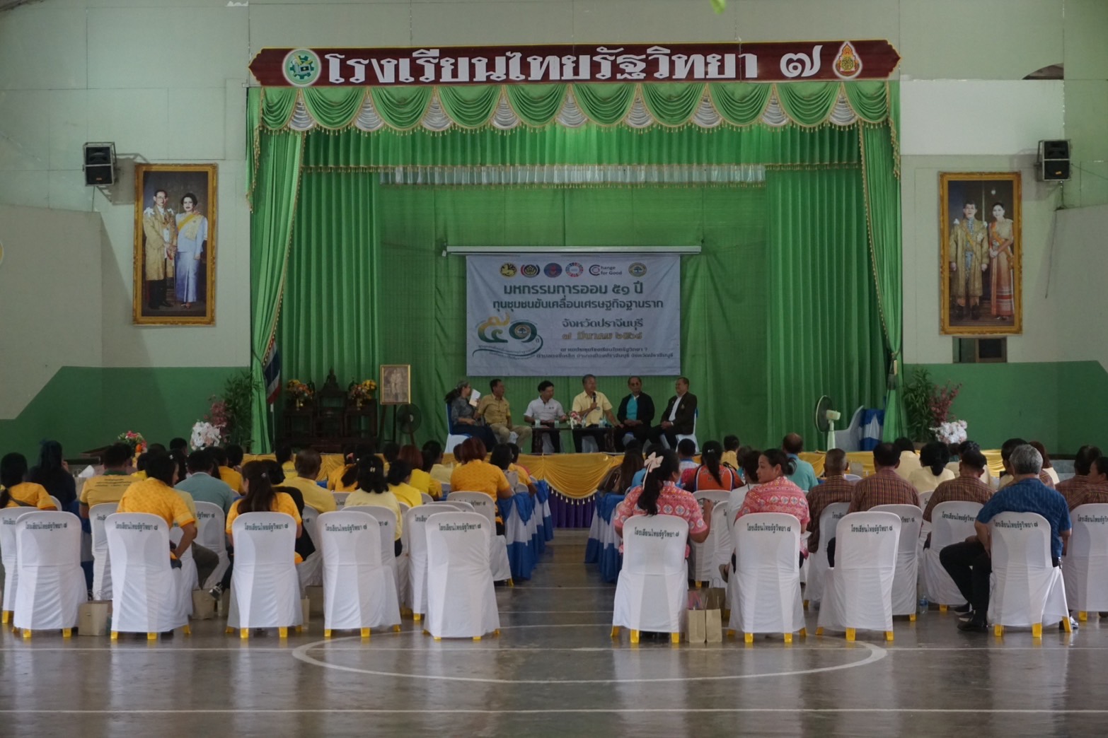 รองผู้ว่าราชการจังหวัดปราจีนบุรี เป็นประธานในพิธีเปิดโครงการเสริมสร้างศักยภาพกองทุนชุมชนเพื่อการเข้าถึงแหล่งทุนของประชาชนในชุมชน กิจกรรม มหกรรมการออม 51 ปี ทุนชุมชนขับเคลื่อนเศรษฐกิจฐานราก