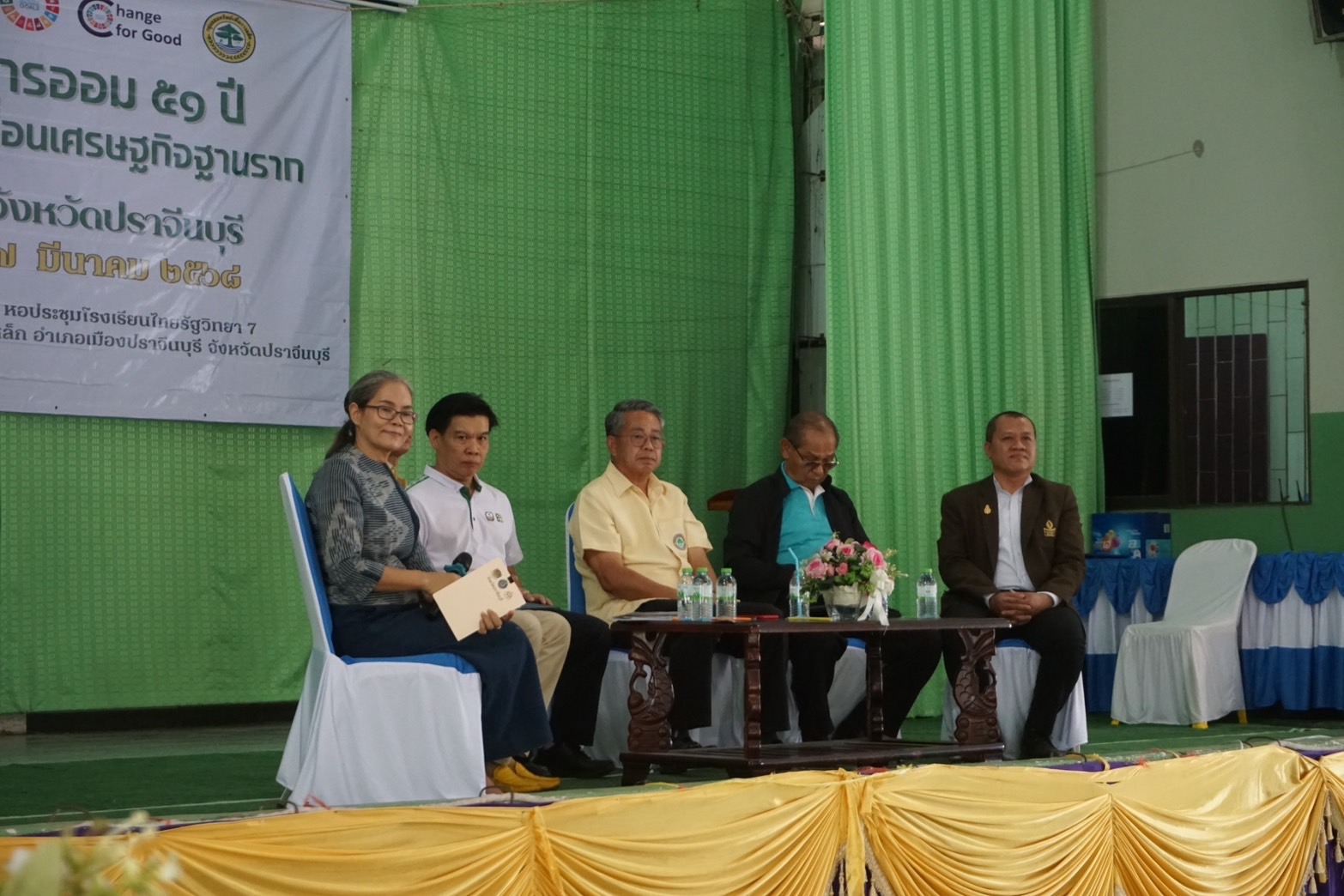 รองผู้ว่าราชการจังหวัดปราจีนบุรี เป็นประธานในพิธีเปิดโครงการเสริมสร้างศักยภาพกองทุนชุมชนเพื่อการเข้าถึงแหล่งทุนของประชาชนในชุมชน กิจกรรม มหกรรมการออม 51 ปี ทุนชุมชนขับเคลื่อนเศรษฐกิจฐานราก