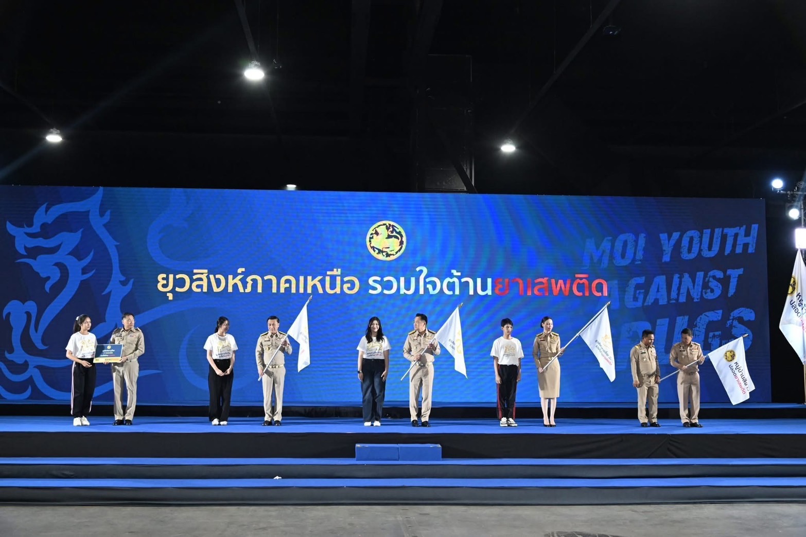 “ท่านอนุทิน” ระดมพลมหาดไทยทั่วประเทศลุยแก้ปัญหายาเสพติด วางเป้าเข้มกำหนดผลงานปราบปรามในพื้นที่เป็น KPI ผู้ว่าทุกจังหวัด