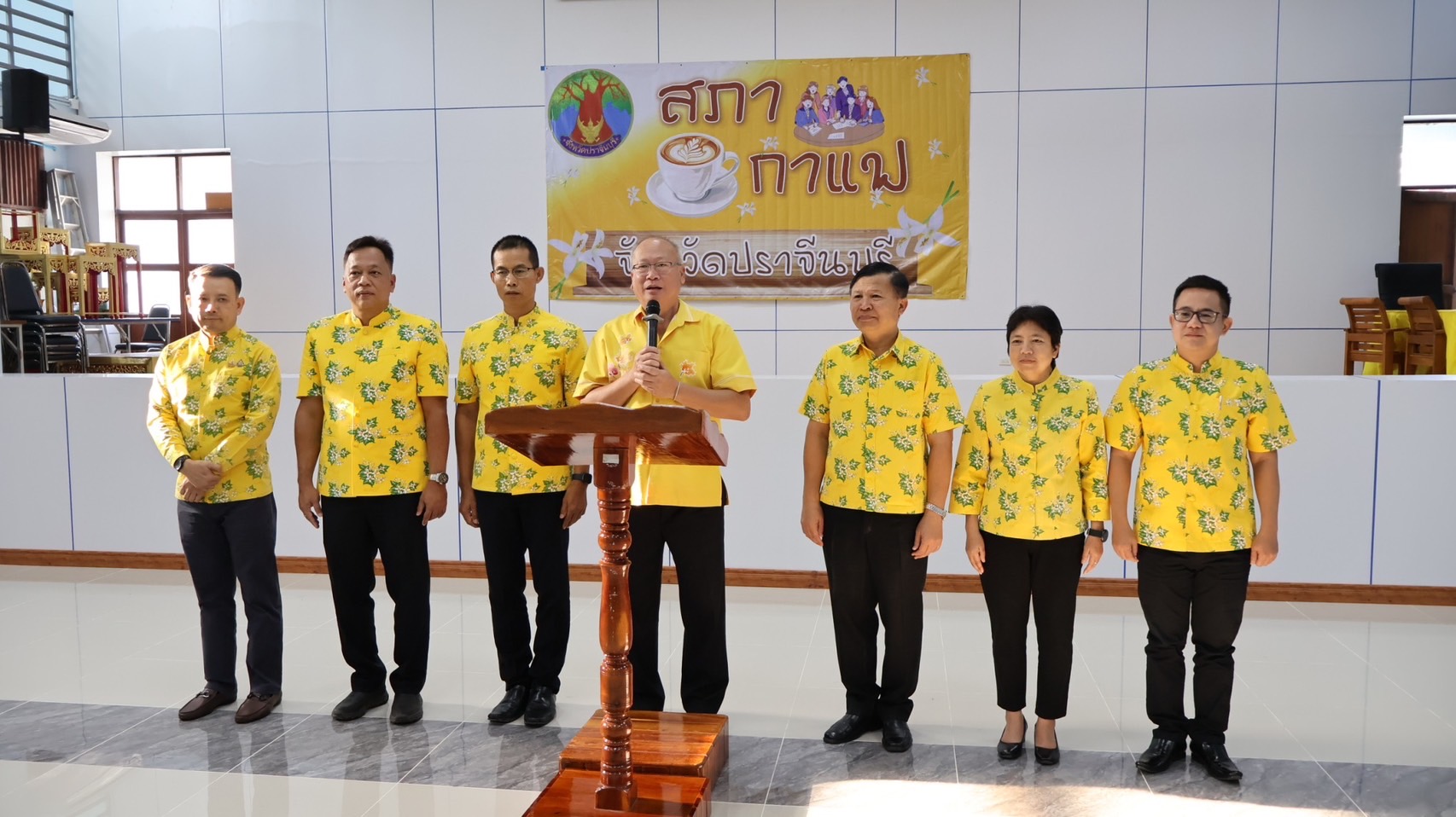 “พจ.ปราจีนบุรี ร่วมกิจกรรมสภากาแฟจังหวัดปราจีนบุรี ประจำเดือน มีนาคม 2568”