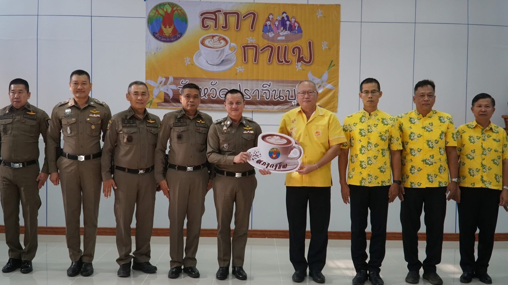 “พจ.ปราจีนบุรี ร่วมกิจกรรมสภากาแฟจังหวัดปราจีนบุรี ประจำเดือน มีนาคม 2568”