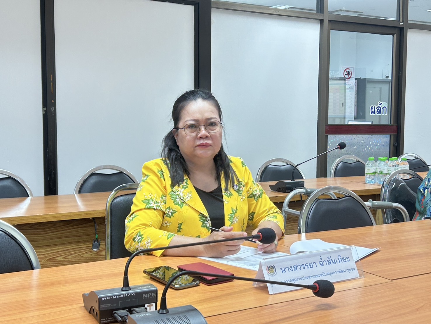 “พจ.ปราจีนบุรี ร่วมประชุมชี้แจง เร่งรัด กำกับ ติดตาม การดำเนินงานกองทุนพัฒนาบทบาทสตรี ครั้งที่ 2/2568”