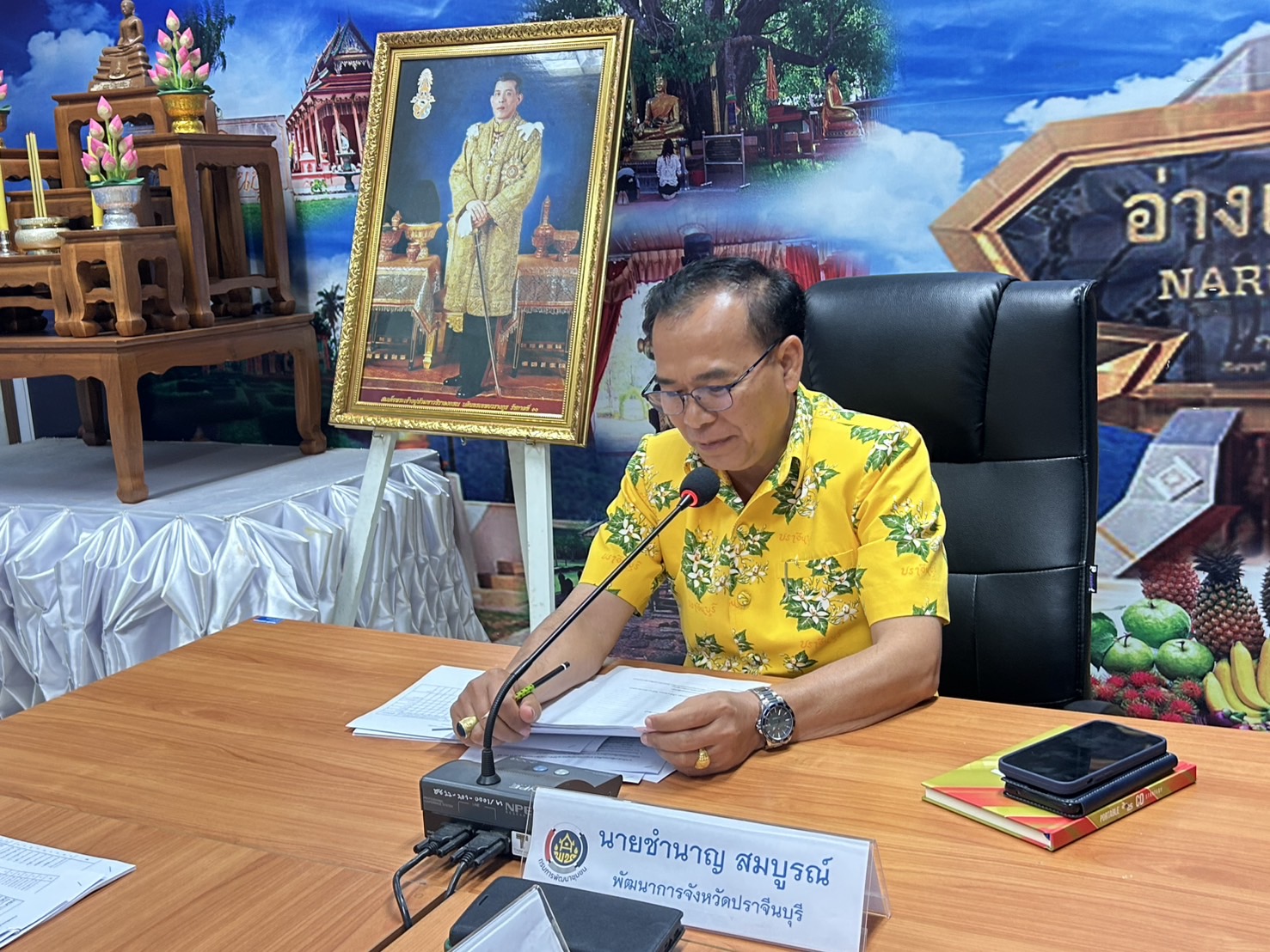 ”พช.ปราจีนบุรี ประชุมผู้บริหารงานพัฒนาชุมชนและนักวิชาการพัฒนาชุมชน ครั้งที่ 2/2568″