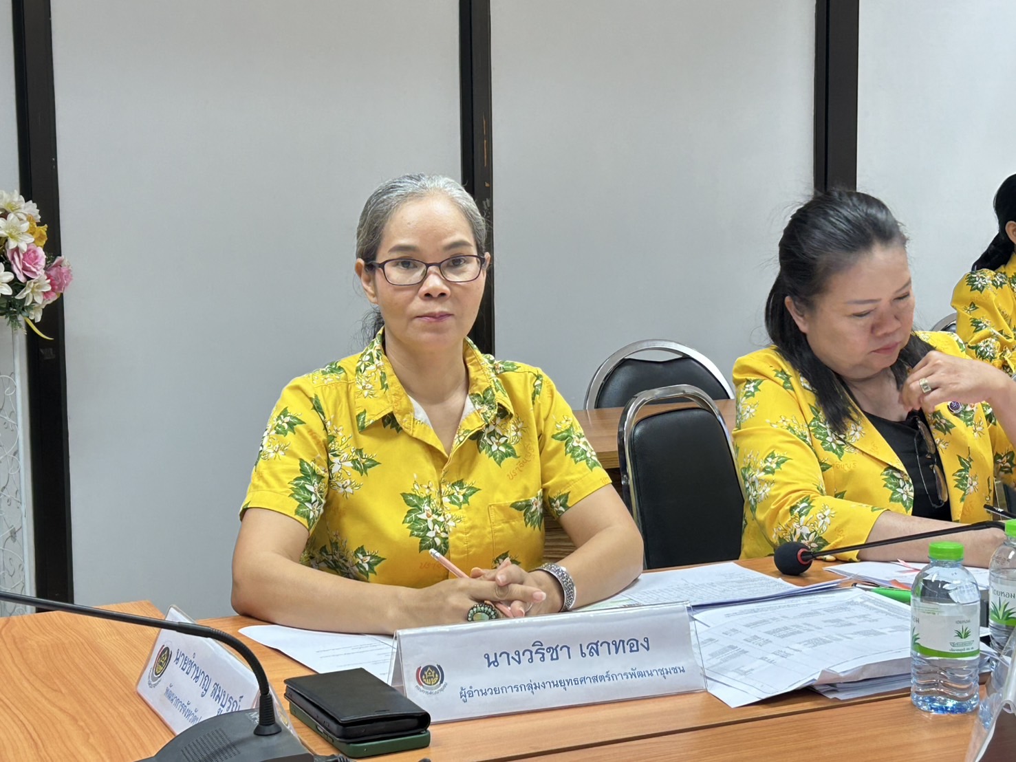 ”พช.ปราจีนบุรี ประชุมผู้บริหารงานพัฒนาชุมชนและนักวิชาการพัฒนาชุมชน ครั้งที่ 2/2568″