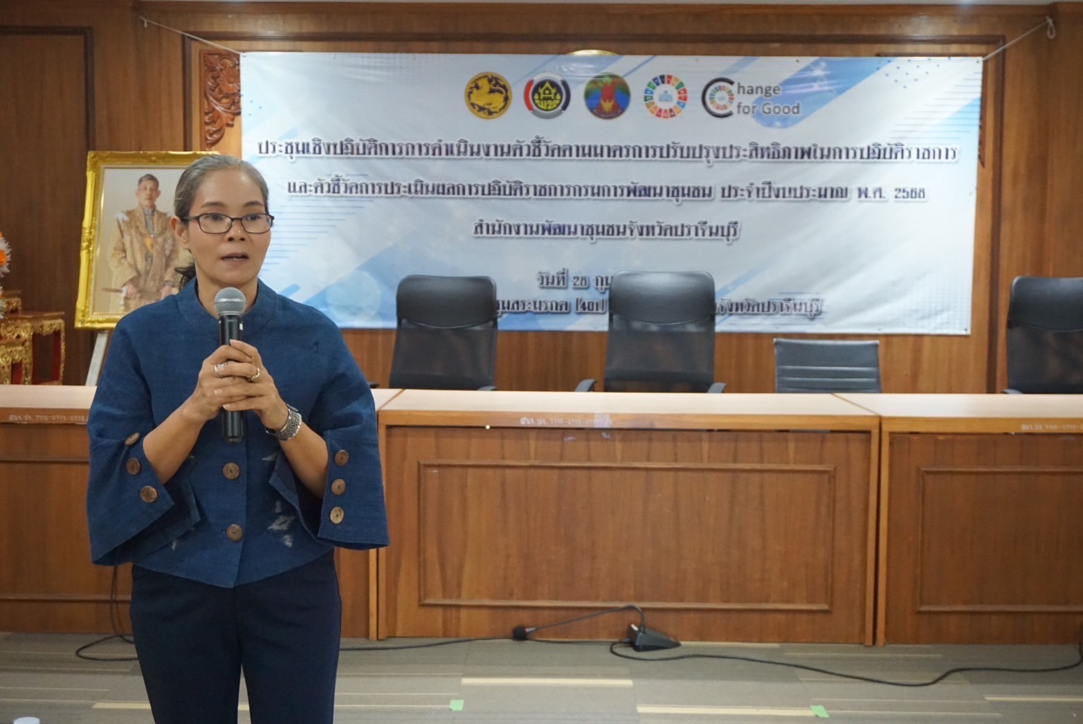”ผู้ว่าราชการจังหวัดปราจีนบุรี เป็นประธานในพิธีเปิดโครงการการดำเนินงานตามตัวชี้วัดตามมาตรการปรับปรุงประสิทธิภาพในการปฏิบัติราชการ และตัวชี้วัดการประเมินผลการปฏิบัติราชการ กรมการพัฒนาชุมชน ประจำปีงบประมาณ พ.ศ. 2568“