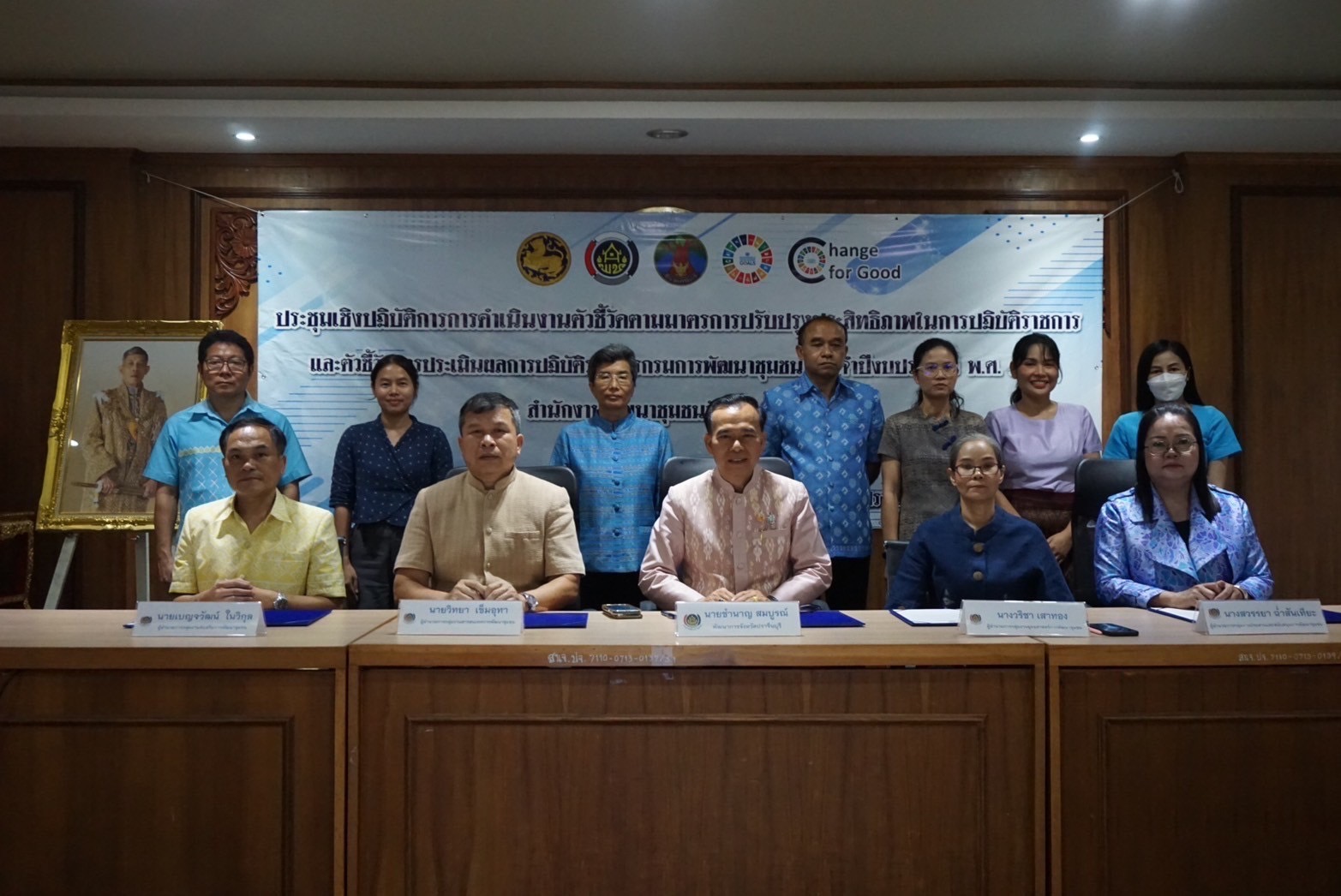 ”ผู้ว่าราชการจังหวัดปราจีนบุรี เป็นประธานในพิธีเปิดโครงการการดำเนินงานตามตัวชี้วัดตามมาตรการปรับปรุงประสิทธิภาพในการปฏิบัติราชการ และตัวชี้วัดการประเมินผลการปฏิบัติราชการ กรมการพัฒนาชุมชน ประจำปีงบประมาณ พ.ศ. 2568“