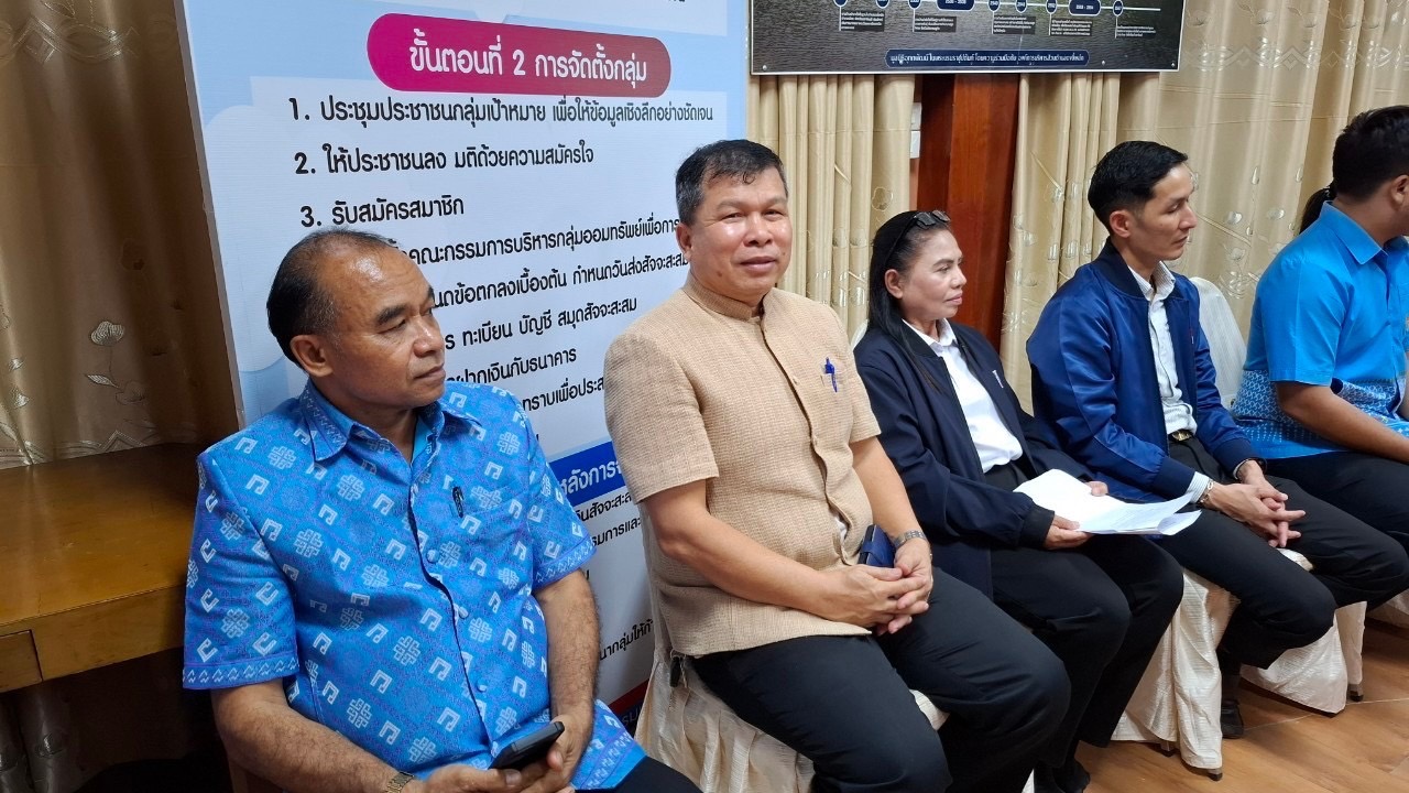 พจ.ปราจีนบุรี ร่วมต้อนรับท่านที่ปรึกษา รมว. ประจำสำนักนายกรัฐมนตรี ณ กองทุนหมู่บ้านขอนขว้าง จ.ปราจีนบุรี เน้นย้ำนโยบาย “ทำดี มีเติม”